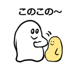 Cream-kun sticker sticker #2026437