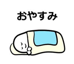 Cream-kun sticker sticker #2026443