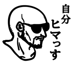 Stern faces sticker #2026445