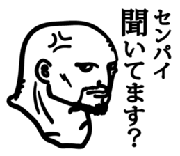 Stern faces sticker #2026458