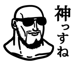 Stern faces sticker #2026472