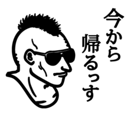 Stern faces sticker #2026478