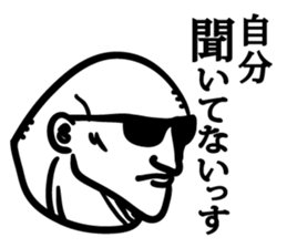 Stern faces sticker #2026479