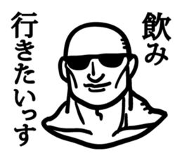 Stern faces sticker #2026481