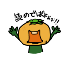 persimmon man 2 sticker #2026533