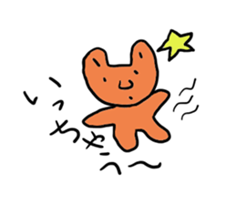 kumaokun sticker #2026690