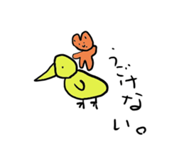 kumaokun sticker #2026693