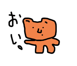 kumaokun sticker #2026697