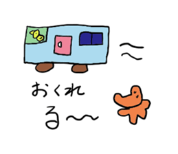 kumaokun sticker #2026698