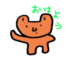 kumaokun sticker #2026701