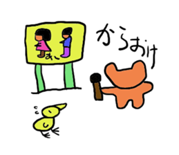 kumaokun sticker #2026705