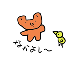 kumaokun sticker #2026712