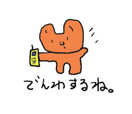 kumaokun sticker #2026721