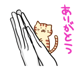 Messenger of the companion cats version2 sticker #2026885