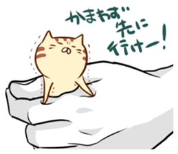 Messenger of the companion cats version2 sticker #2026895