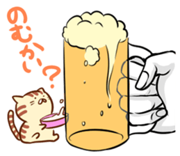 Messenger of the companion cats version2 sticker #2026904