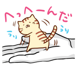 Messenger of the companion cats version2 sticker #2026908