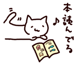 Myao's cat sticker #2027299