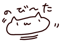 Myao's cat sticker #2027302