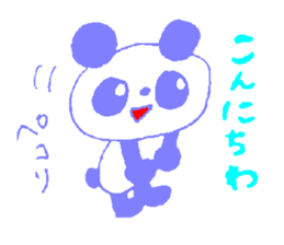 Giant Panda Sticker sticker #2027447