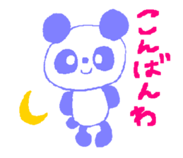 Giant Panda Sticker sticker #2027448