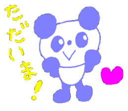 Giant Panda Sticker sticker #2027451