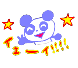 Giant Panda Sticker sticker #2027458