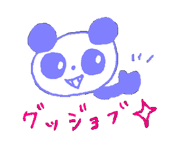 Giant Panda Sticker sticker #2027459