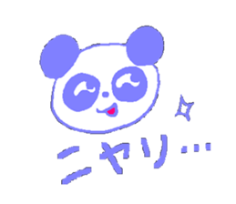 Giant Panda Sticker sticker #2027461