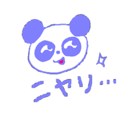 Giant Panda Sticker sticker #2027461