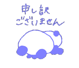 Giant Panda Sticker sticker #2027476