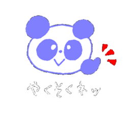 Giant Panda Sticker sticker #2027478