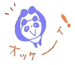 Giant Panda Sticker sticker #2027479