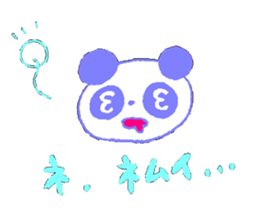 Giant Panda Sticker sticker #2027481