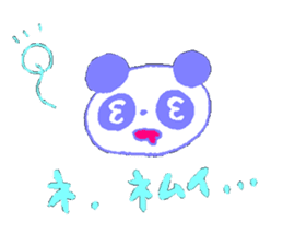 Giant Panda Sticker sticker #2027481
