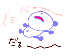 Giant Panda Sticker sticker #2027483