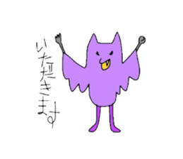The life of flying bats and bees sticker #2027629