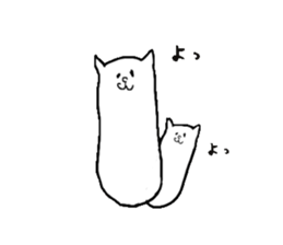 That guys sticker #2027650