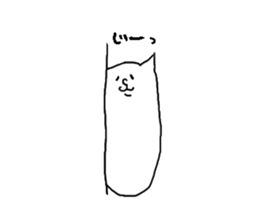 That guys sticker #2027664