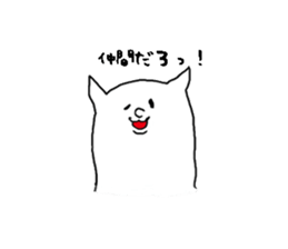 That guys sticker #2027667