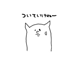 That guys sticker #2027673