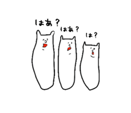 That guys sticker #2027681