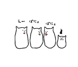 That guys sticker #2027682