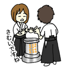 I LOVE KYUDO sticker #2027759