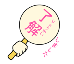 I LOVE KYUDO sticker #2027761