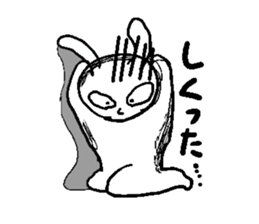 Stickers of young people in recent sticker #2027851