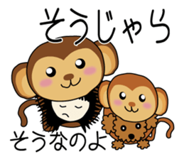 Et & Earl in Oita sticker #2027885