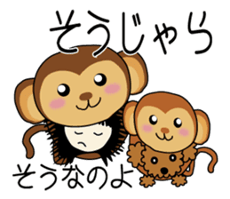 Et & Earl in Oita sticker #2027885