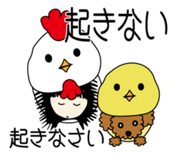 Et & Earl in Oita sticker #2027887