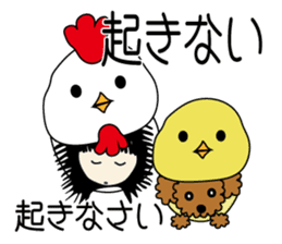 Et & Earl in Oita sticker #2027887